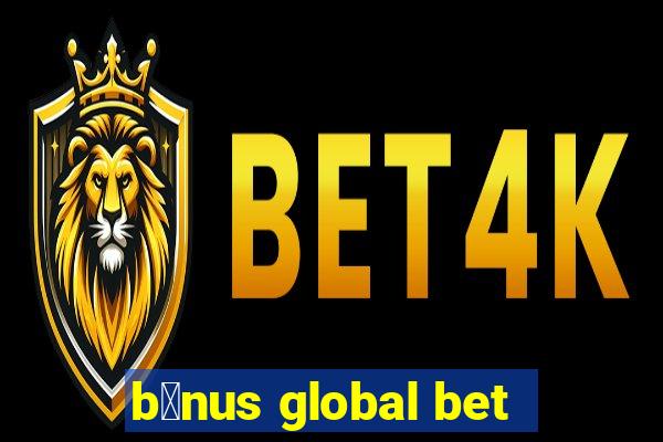 b么nus global bet