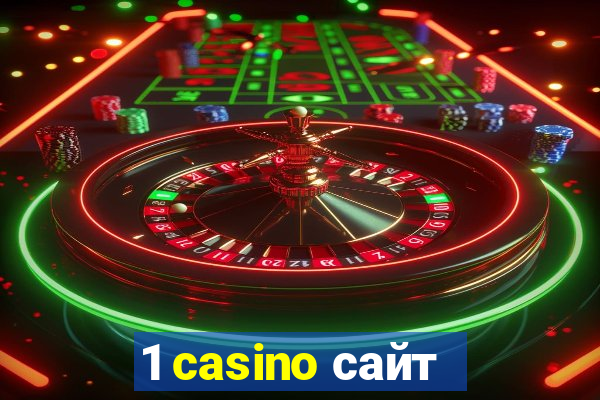 1 casino сайт