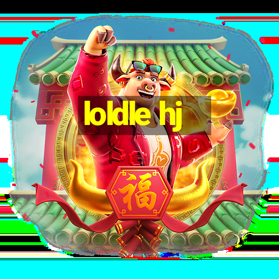 loldle hj