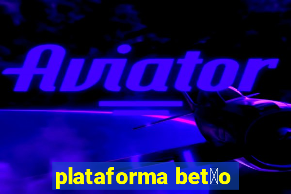 plataforma bet茫o