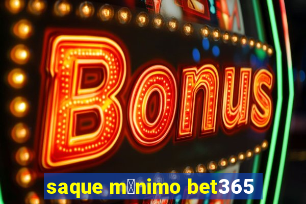 saque m铆nimo bet365