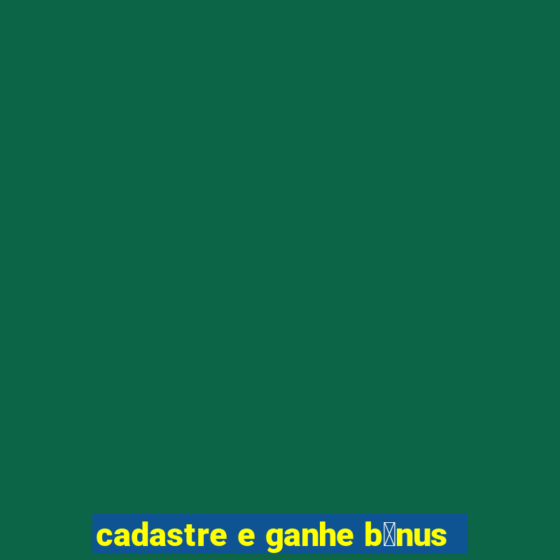 cadastre e ganhe b么nus