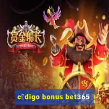 c贸digo bonus bet365