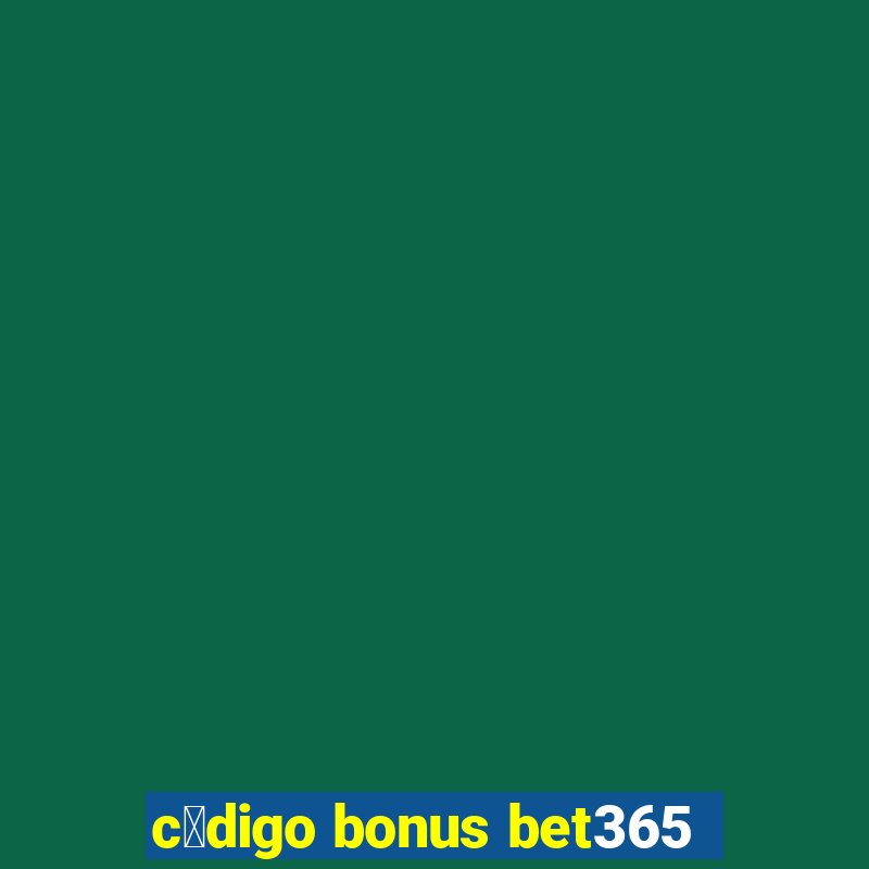 c贸digo bonus bet365