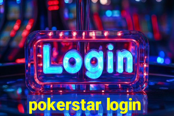 pokerstar login