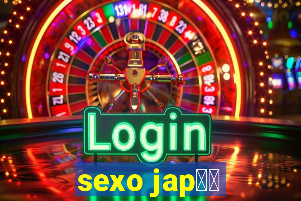 sexo jap鑼玱