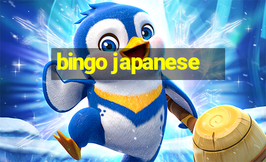 bingo japanese