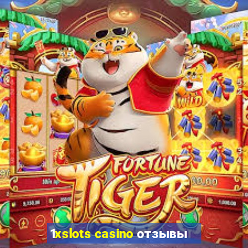 1xslots casino отзывы