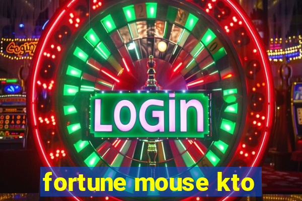 fortune mouse kto