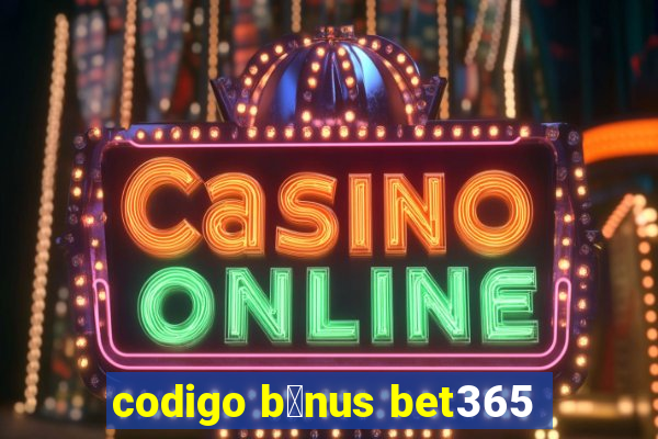 codigo b么nus bet365