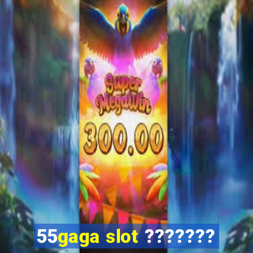 55gaga slot ???????