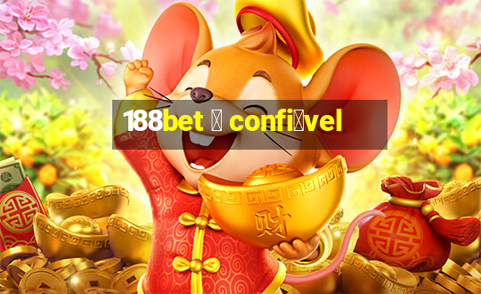 188bet 茅 confi谩vel