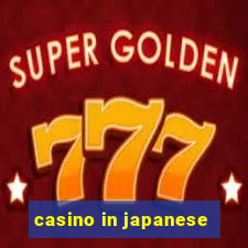 casino in japanese