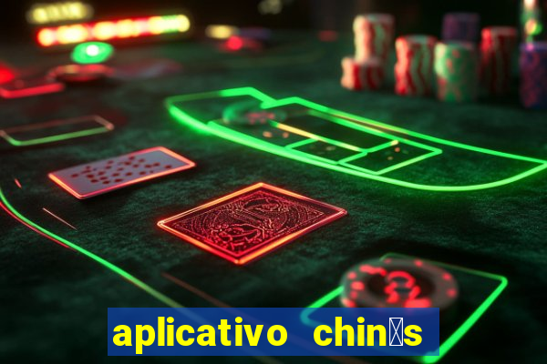 aplicativo chin锚s para baixar jogos gr谩tis