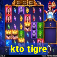 kto tigre