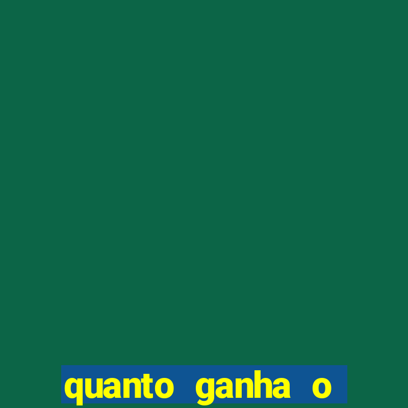 quanto ganha o gandula do flamengo