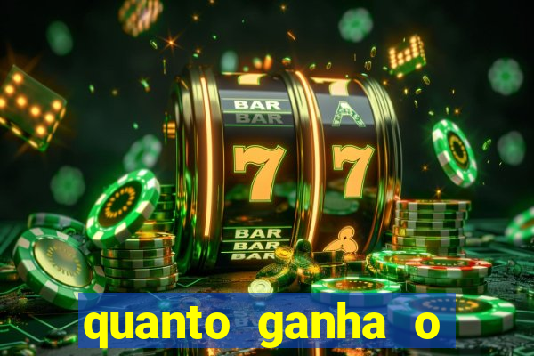 quanto ganha o gandula do flamengo