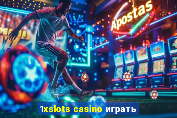 1xslots casino играть