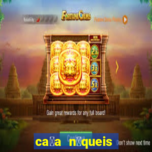 ca莽a n铆queis jogos gratis