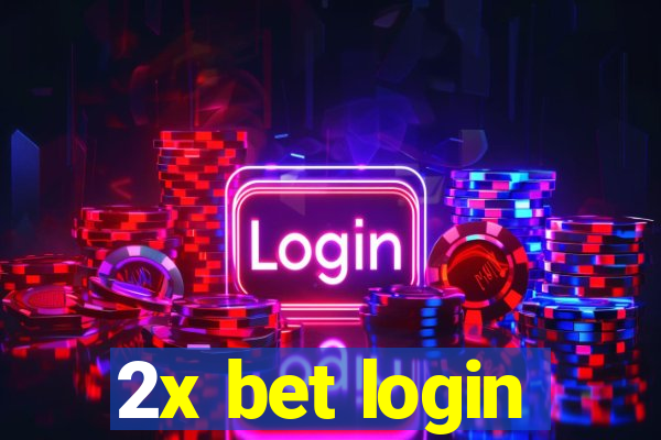 2x bet login