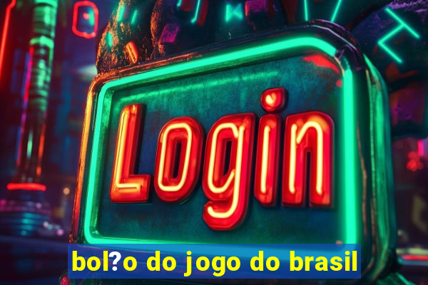 bol?o do jogo do brasil