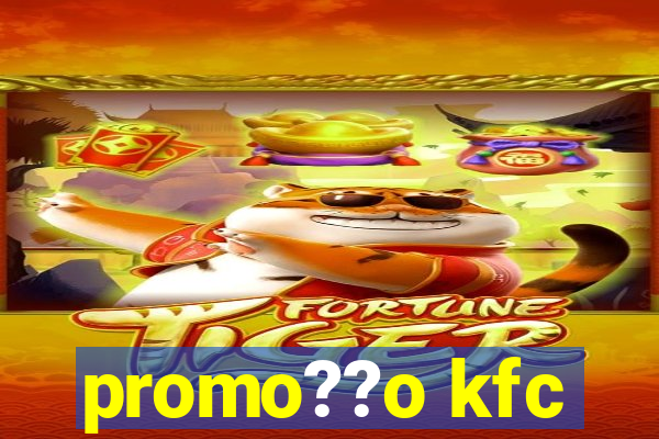 promo??o kfc