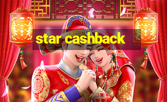 star cashback