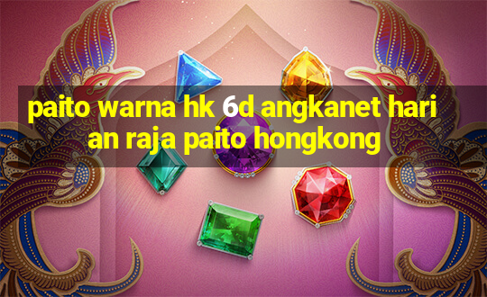 paito warna hk 6d angkanet harian raja paito hongkong