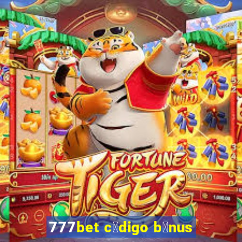 777bet c贸digo b么nus