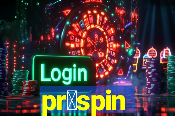 pr贸spin