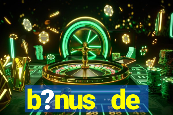 b?nus de boas-vindas sem depósito