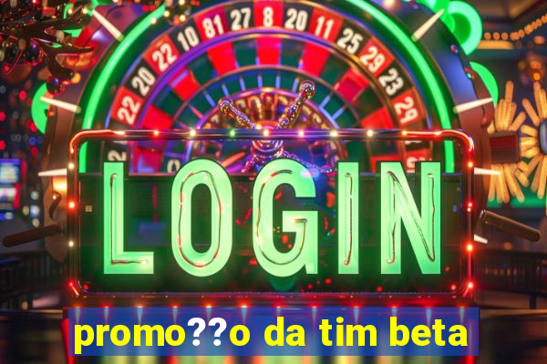 promo??o da tim beta