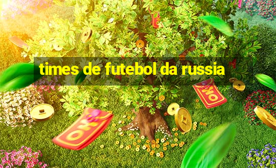 times de futebol da russia