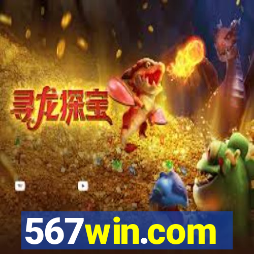 567win.com