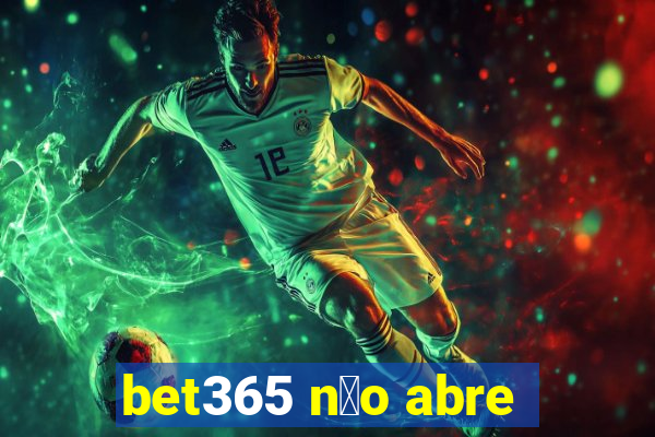 bet365 n茫o abre