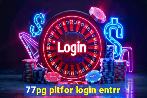 77pg pltfor login entrr