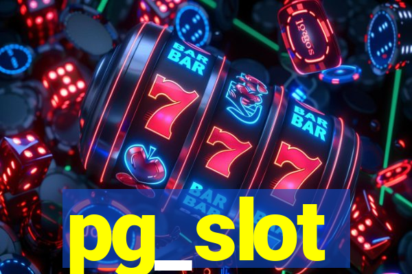 pg_slot