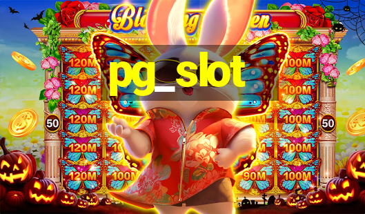 pg_slot