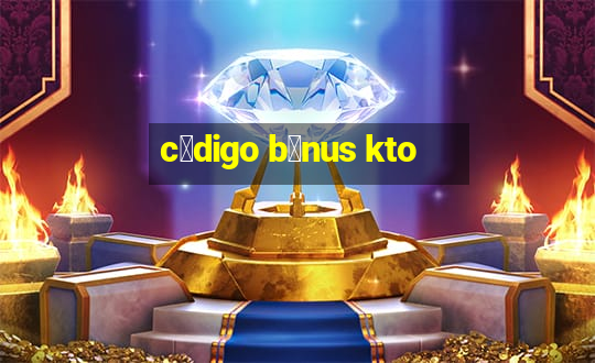 c贸digo b么nus kto