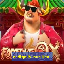 c贸digo b么nus kto