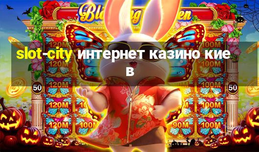 slot-city интернет казино киев