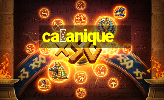 ca莽anique