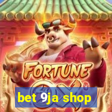 bet 9ja shop