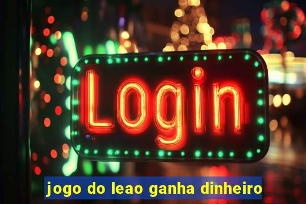 jogo do leao ganha dinheiro