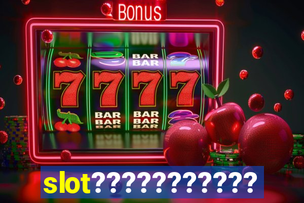 slot??????????????????????????