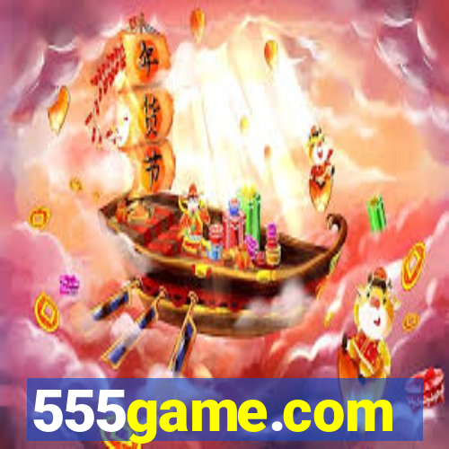 555game.com