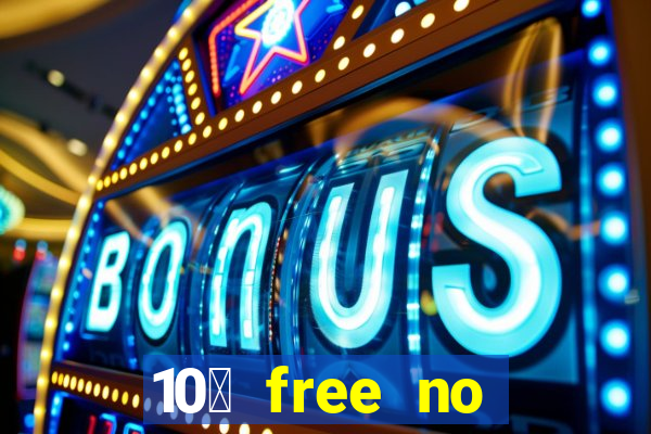 10￡ free no deposit casino