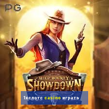 1хслотс casino играть