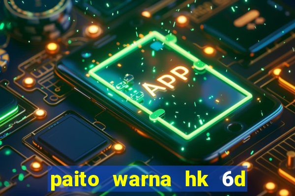 paito warna hk 6d angkanet mingguan rajapaito