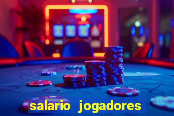 salario jogadores sada cruzeiro